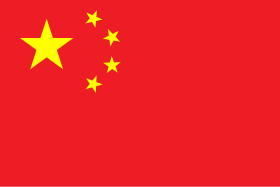 Chinese Flag